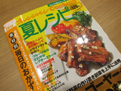 IMG_1330_サイズ変更.JPG
