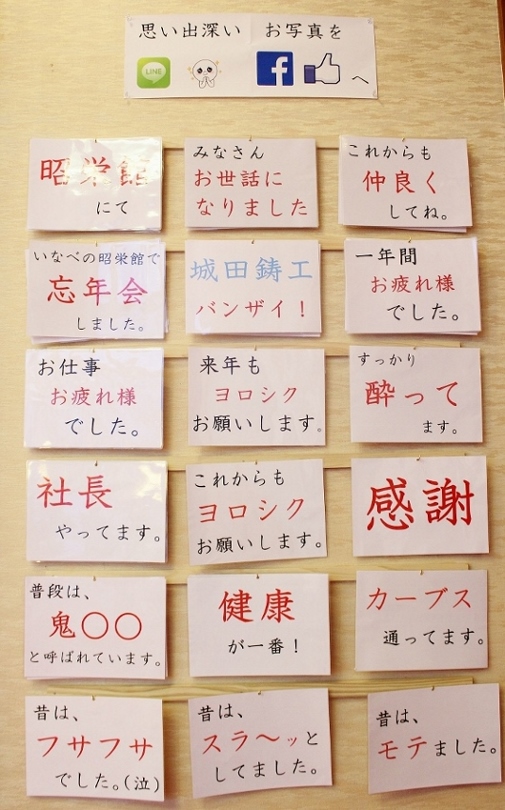 一覧.jpg