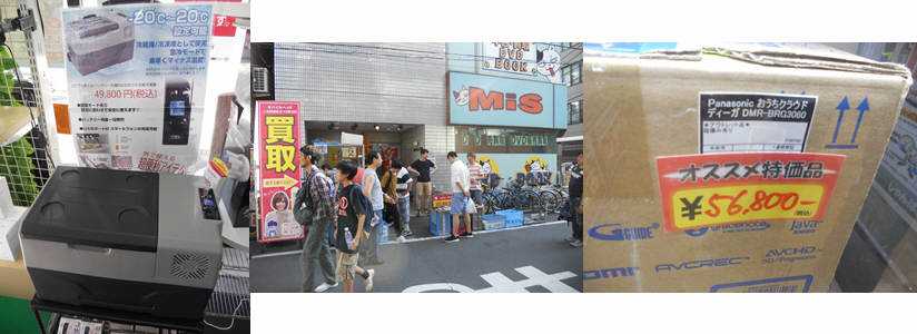 2021年04月07日の記事 Akihabara秋葉他お買い物日記 楽天ブログ