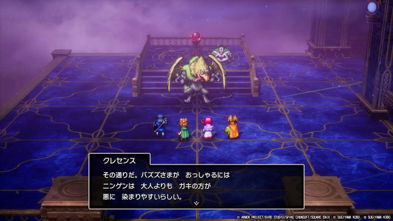 DQ2-139