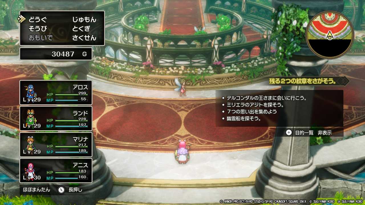 DQ2-119