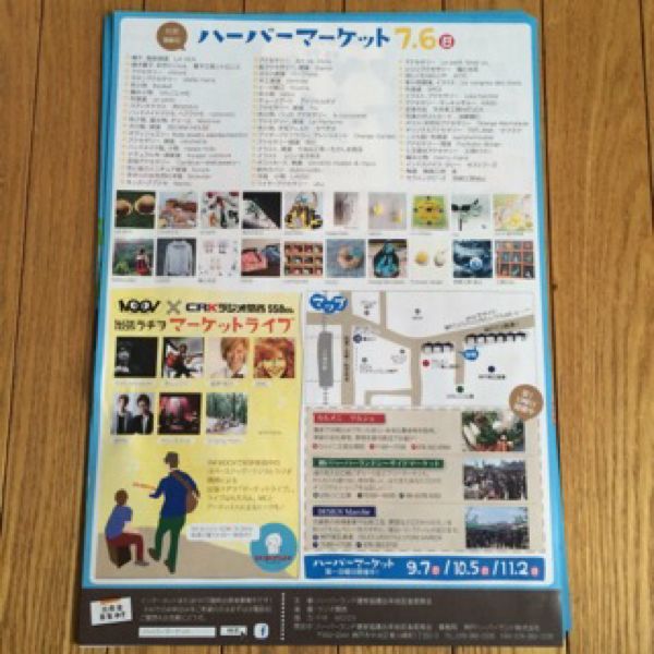 rblog-20140704120544-01.jpg