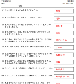 百人一首の暗記用プリント 塾の先生が作った本当に欲しいプリント 楽天ブログ