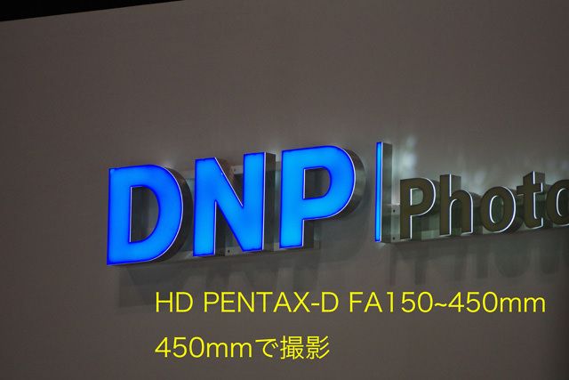 photonext2016-K1-3.jpg