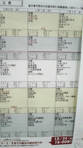 rblog-20141229133916-00.jpg