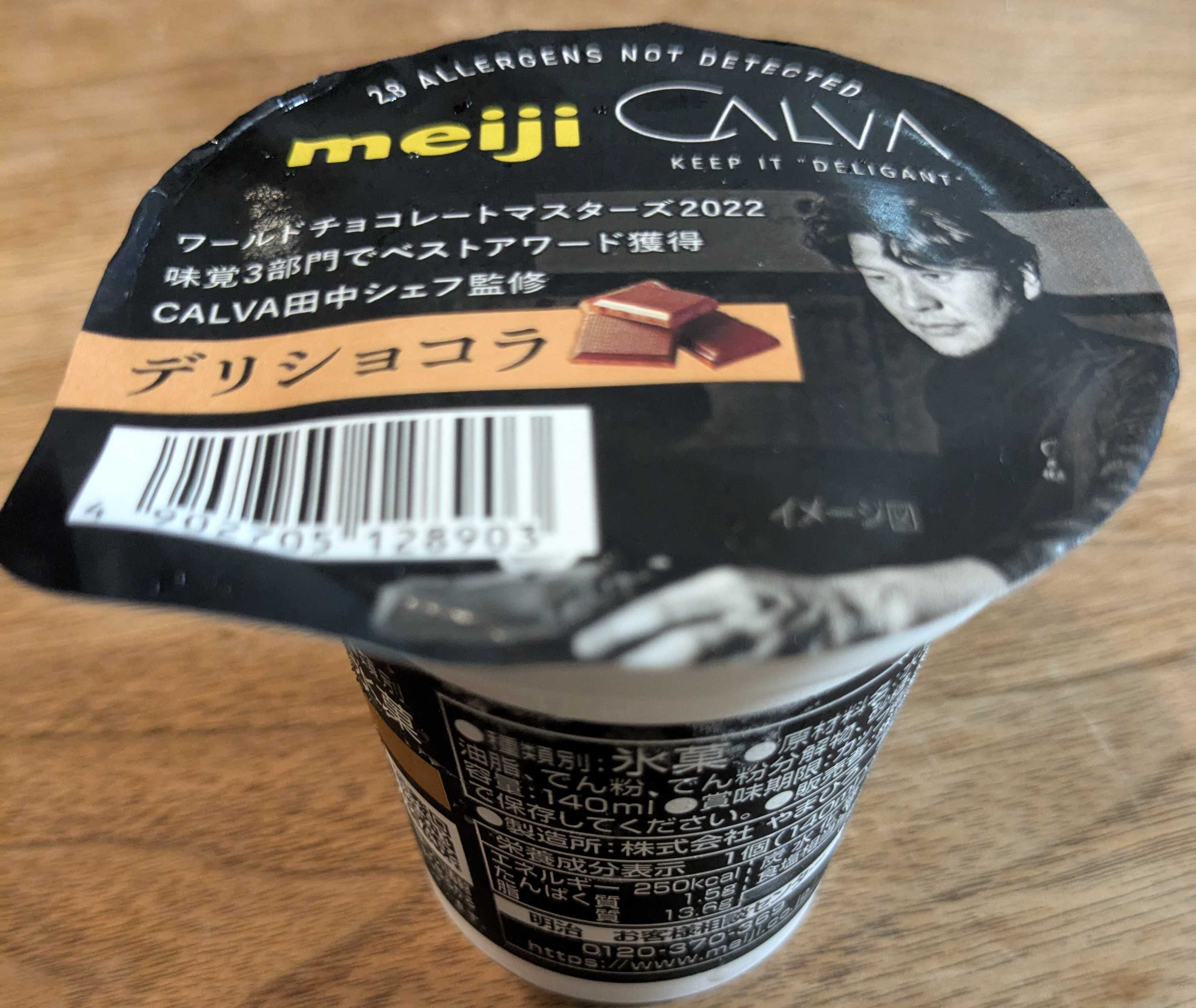 セブンイレブン限定販売アイス　meiji CALVA デリショコラ