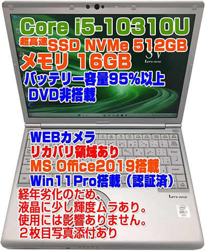1台限定✨メモリ8GB＆爆速SSD✨Win11✨カメラ付✨薄型ノートパソコン 爆速SSD✨メモリ8GB✨BD✨ウェブカメラ✨Windows11 ノート
