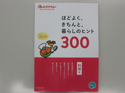 IMG_8872_サイズ変更.JPG