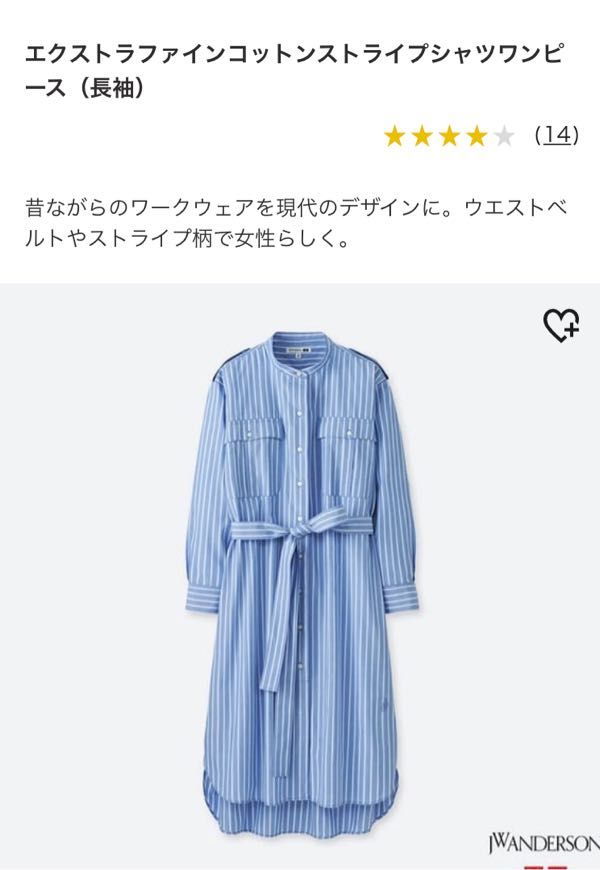 Uniqlo花柄ワンピのコーデ 18 05 16 This Is What I Am 私の在り方 楽天ブログ