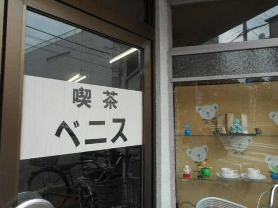 DSCN8208.JPG