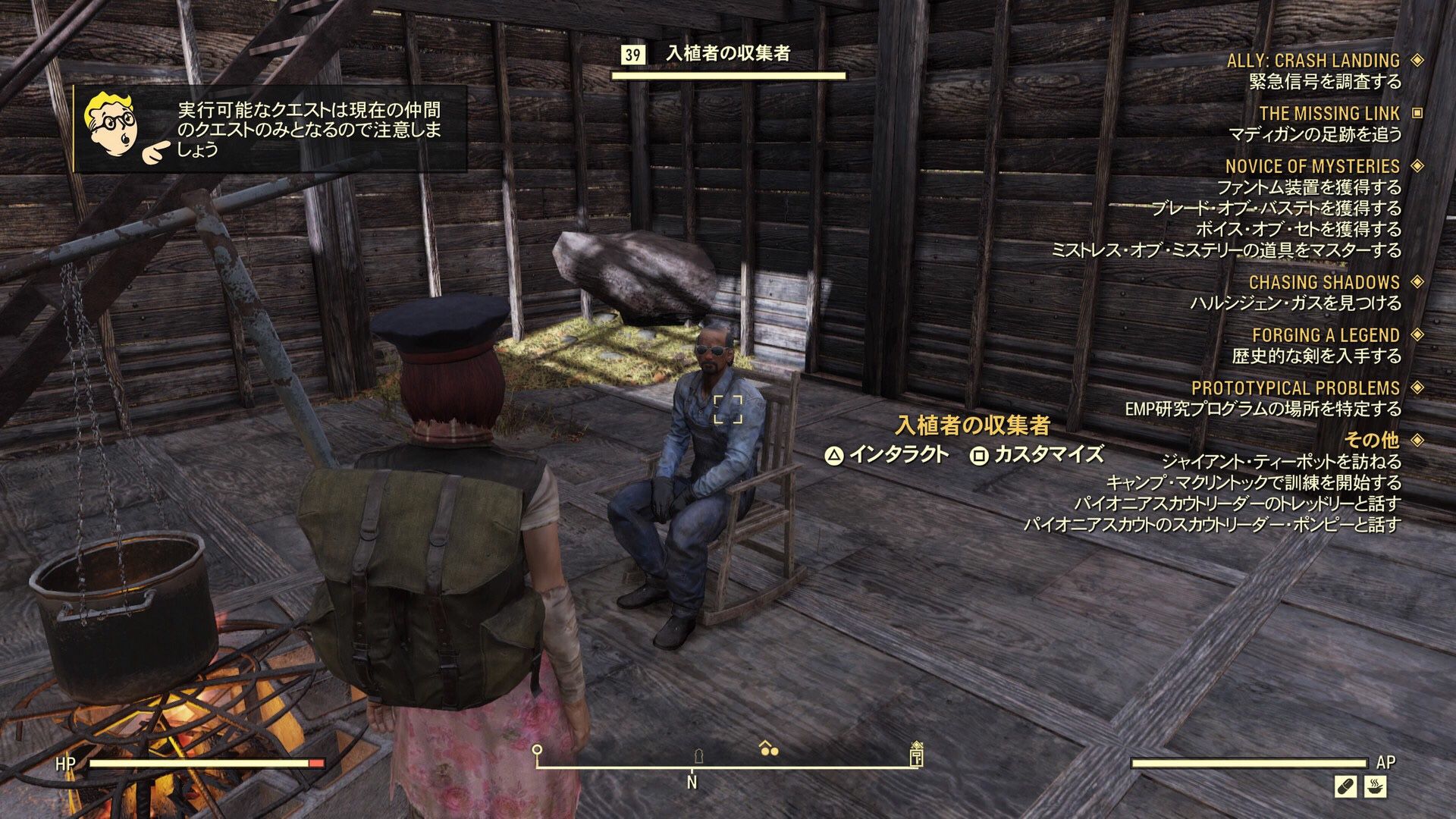 Fo76 キキの自由帳 楽天ブログ