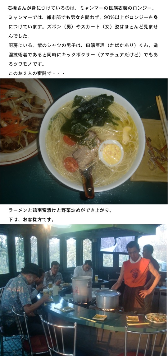 2014.02.22-6.jpg