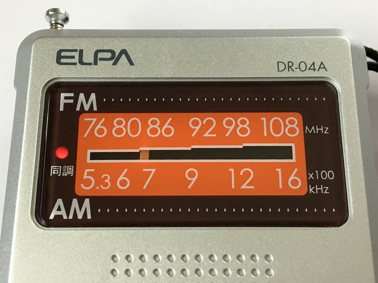 半額】 ELPA エルパ ER-C25F ポケットラジオ