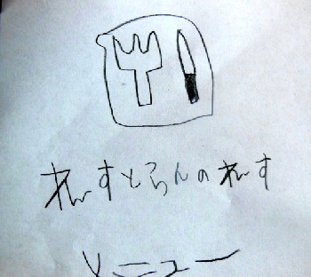 DSCN0761.JPG