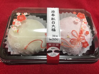大福スィーツ.JPG