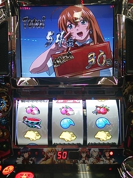 2013-02-21 20.17.06.JPG