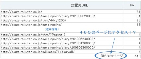 raku8931.jpg