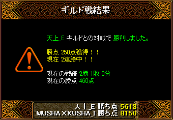 0517_天上_E5.png