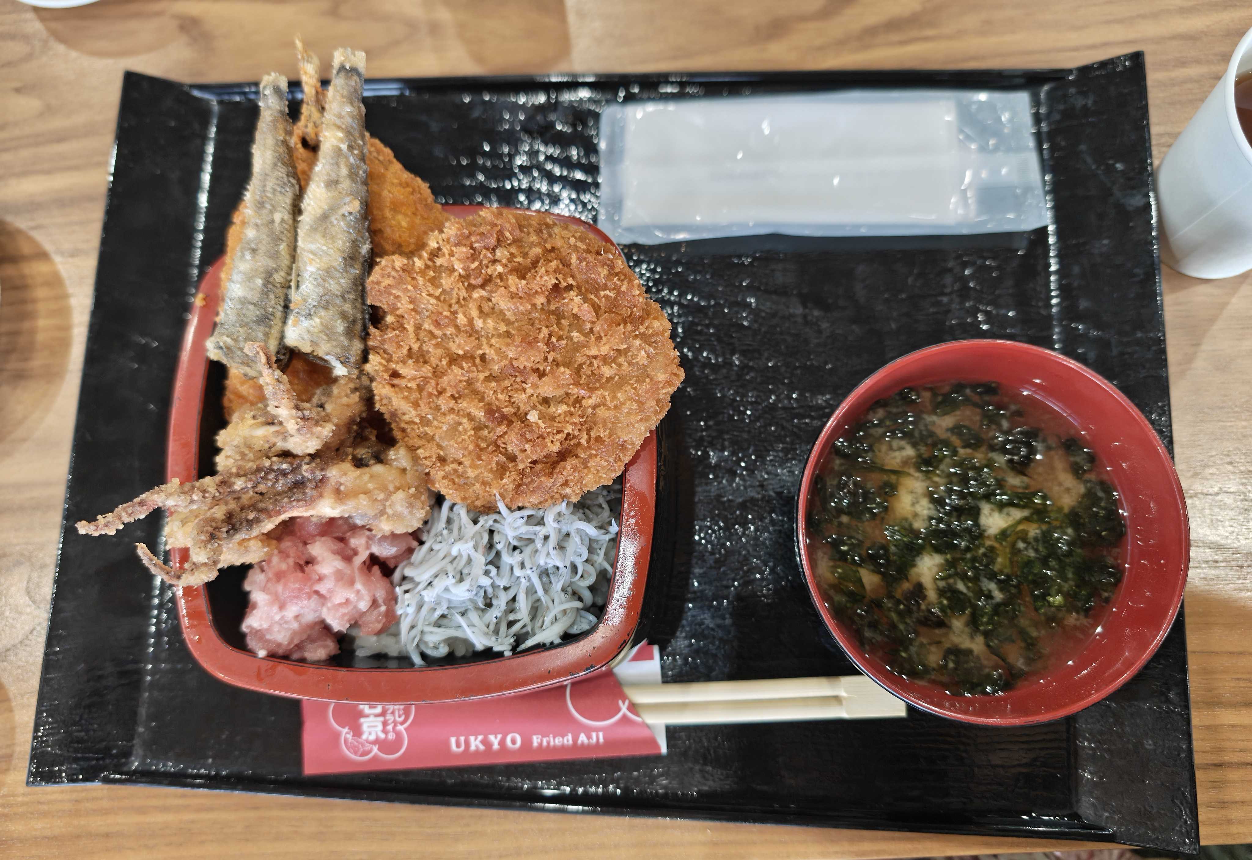 いわきららみゅう あじフライの右京　ランチ　道の駅重