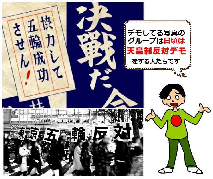 もううんざりだよ東京五輪 が拡散 そっちの方がウンザリだ 日本のために 楽天ブログ