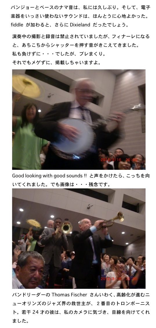 2012.08.18-2.jpg