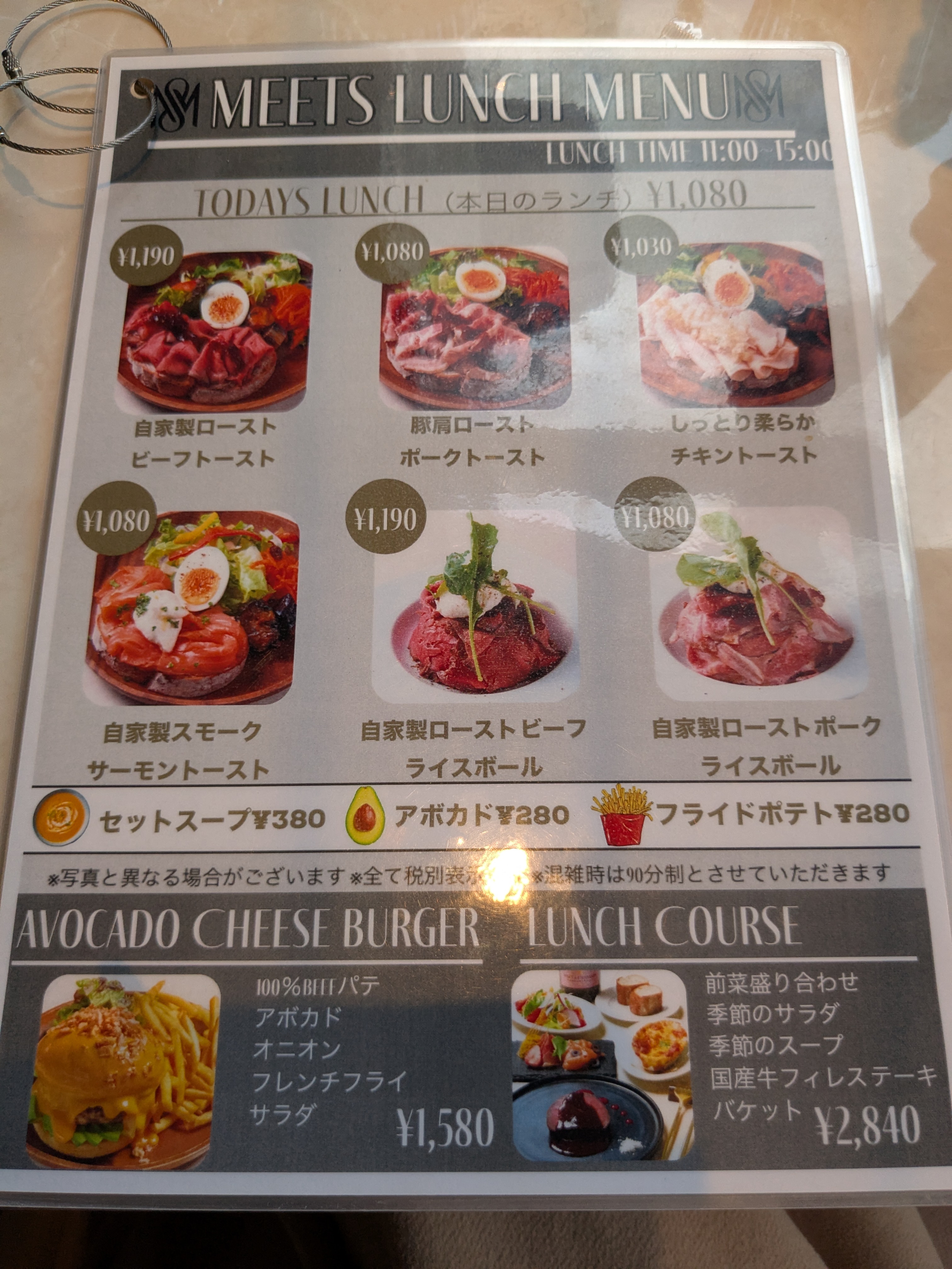 千葉中央駅　子連れカフェランチ　Dining cafe MEETs(ダイニングカフェミーツ)　ランチメニュー
