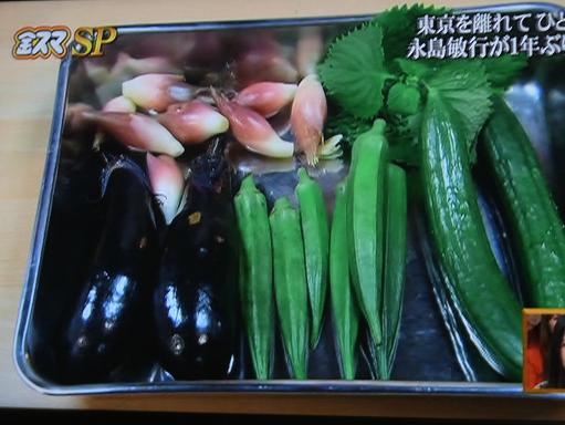 山形だしを作る