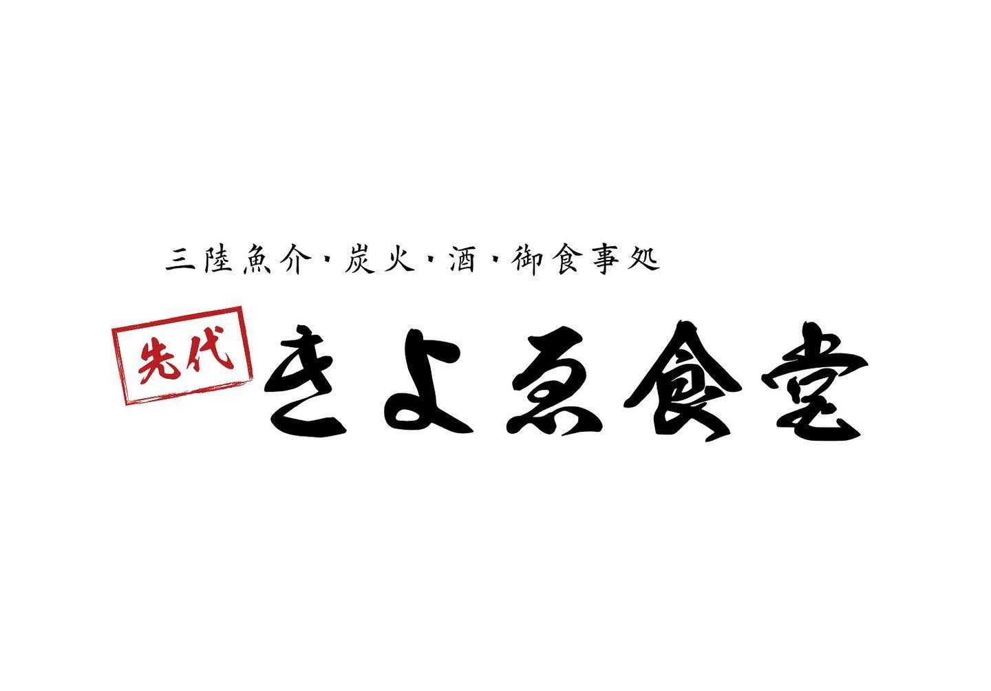 冬季休業中 楽天イーグルス情報 彡 ウエルのほっこりスタッフ日誌 楽天ブログ