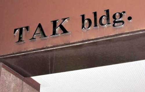 横浜 TAKビル 2.JPG