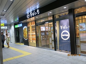 IMG_3674b.jpg