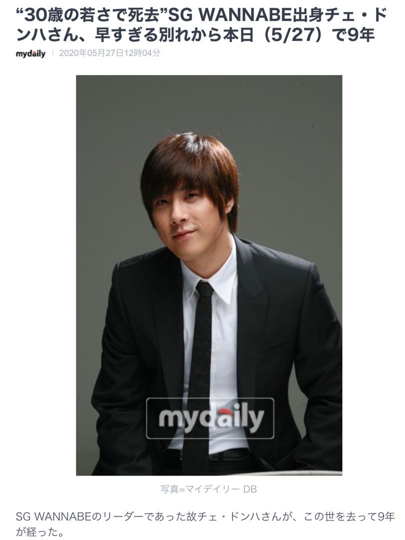 韓流つぶやき の記事一覧 日頃の想い 楽天ブログ