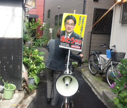 荒川