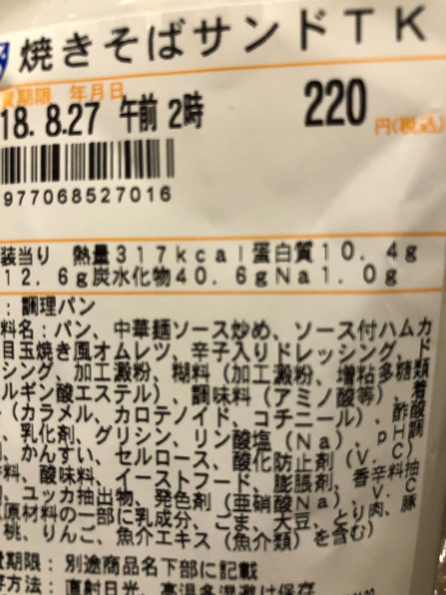rblog-20180828114130-04.jpg