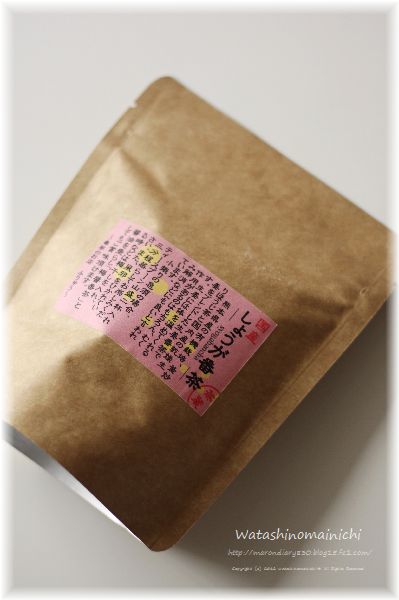 229haruちゃんお茶.jpg
