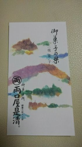rblog-20181218183327-04.jpg