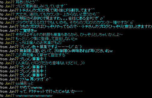 ブレメン募集中