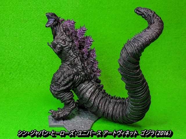 シン・ジャパン・ヒーローズ・ユニバース アートヴィネット Ⅰ