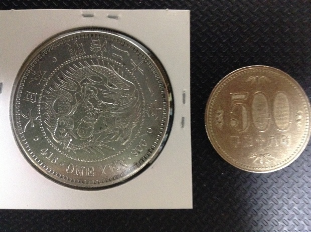 一円銀貨
