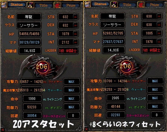 眠らない大陸クロノス オンラインｒｐｇ の記事一覧 クロノスばっかりするな 楽天ブログ