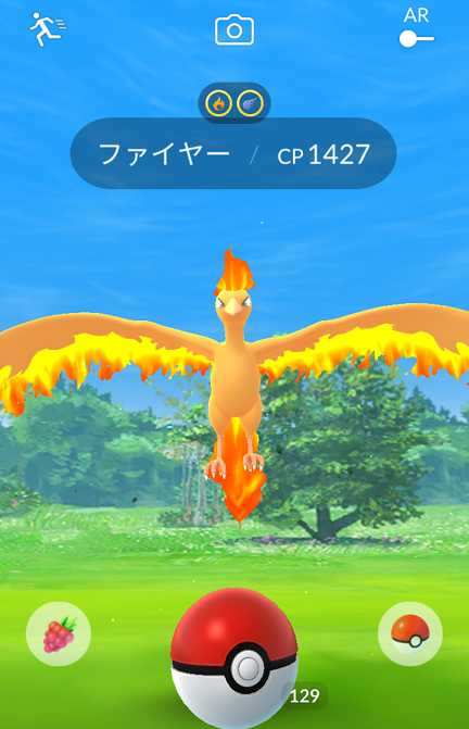 ポケモンgo 大発見にて遂に ٩ W و マカロニgxのブログ ブタ小屋 楽天ブログ