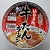 牛たんラーメンカップ(だい久製麺).jpg