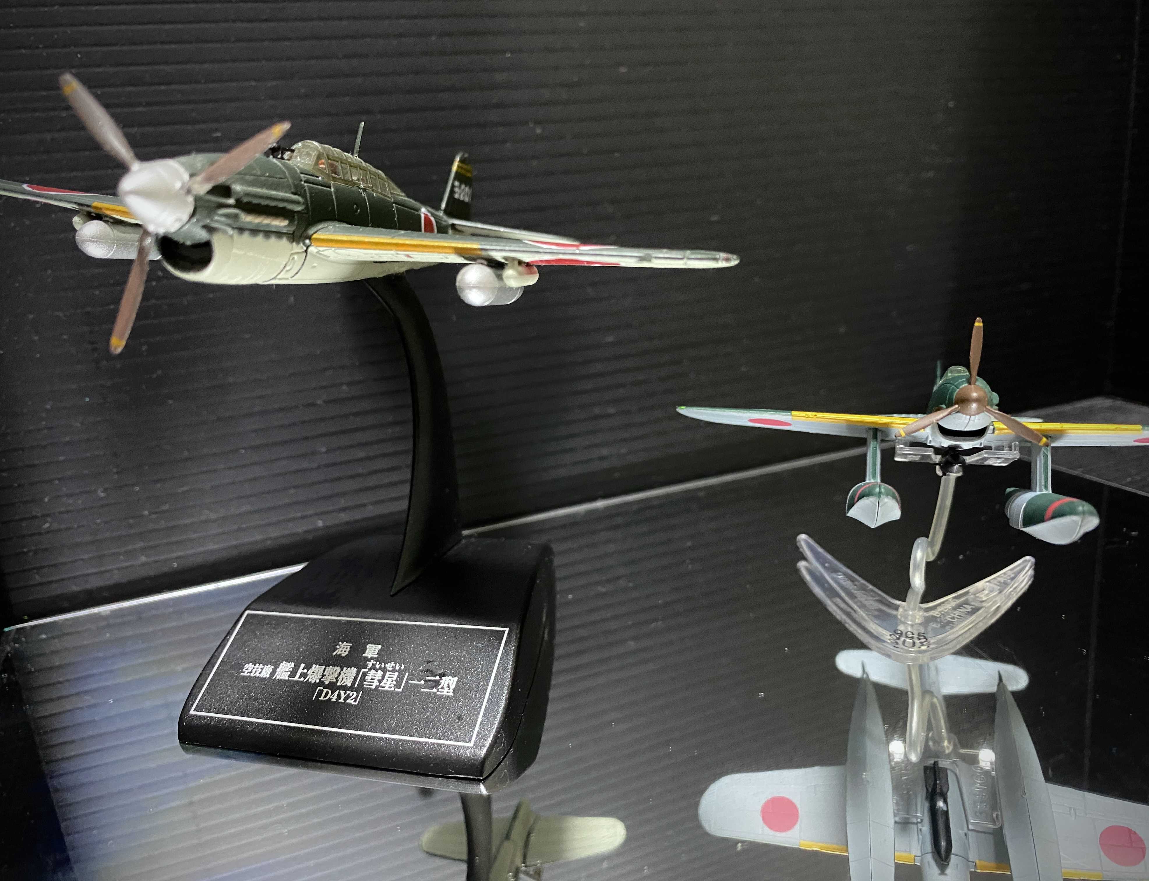 僕の夢のコレクション(124) 晴嵐と彗星の違いは❓ | 無用の人ここに