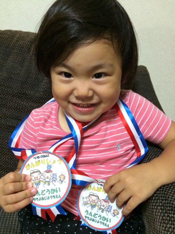 rblog-20141004232429-00.jpg