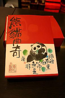 b48f5c307dda86ec_S2.jpg