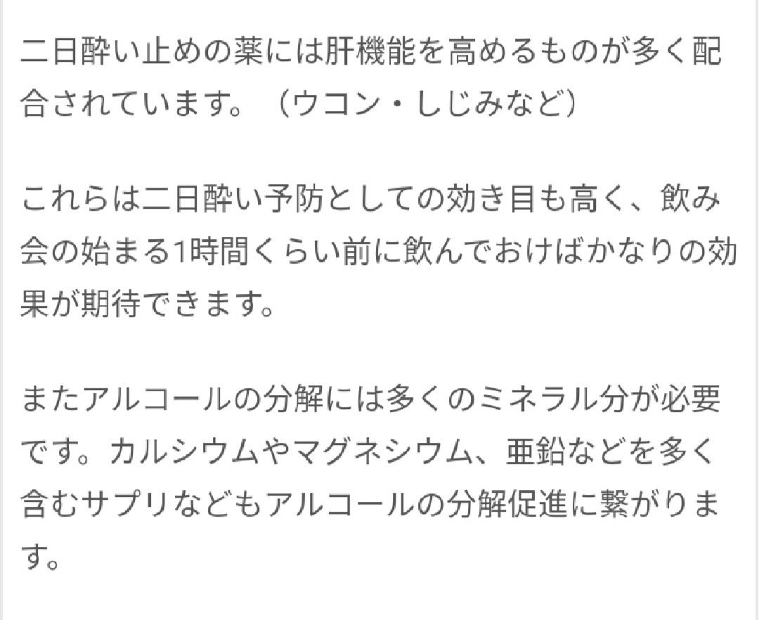 236話 始まりの歌 バベル 漫画と楽天と僕 楽天ブログ