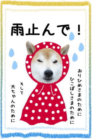 0707雨.jpg