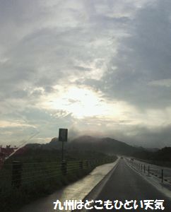 2012071918270000.jpg