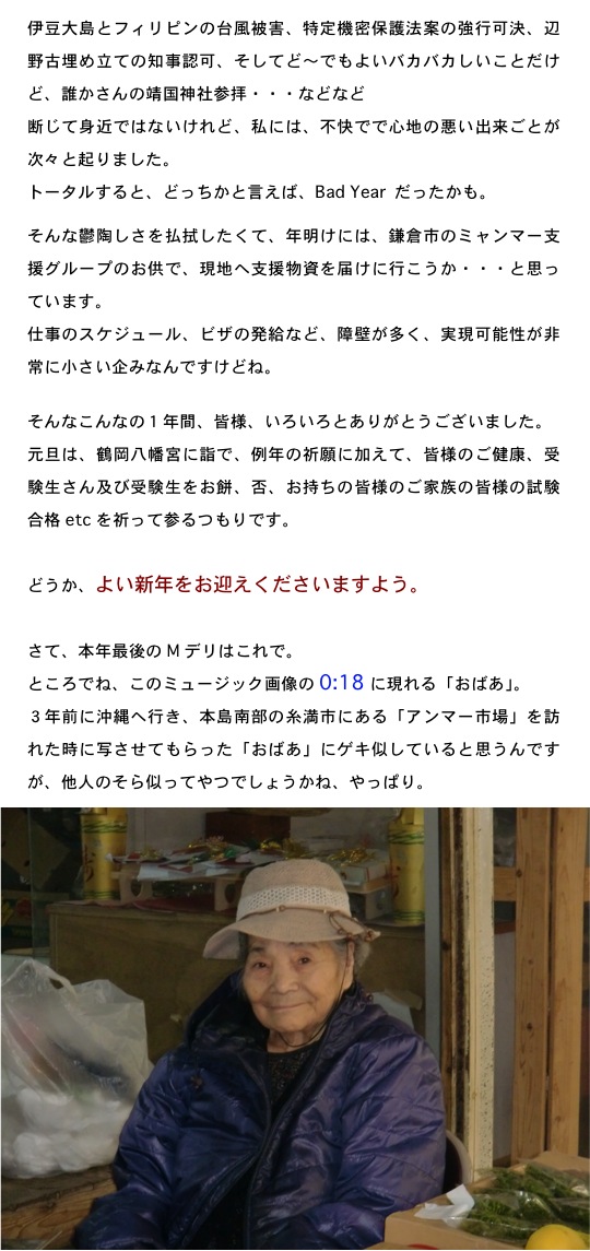 2013.12.31-2.jpg