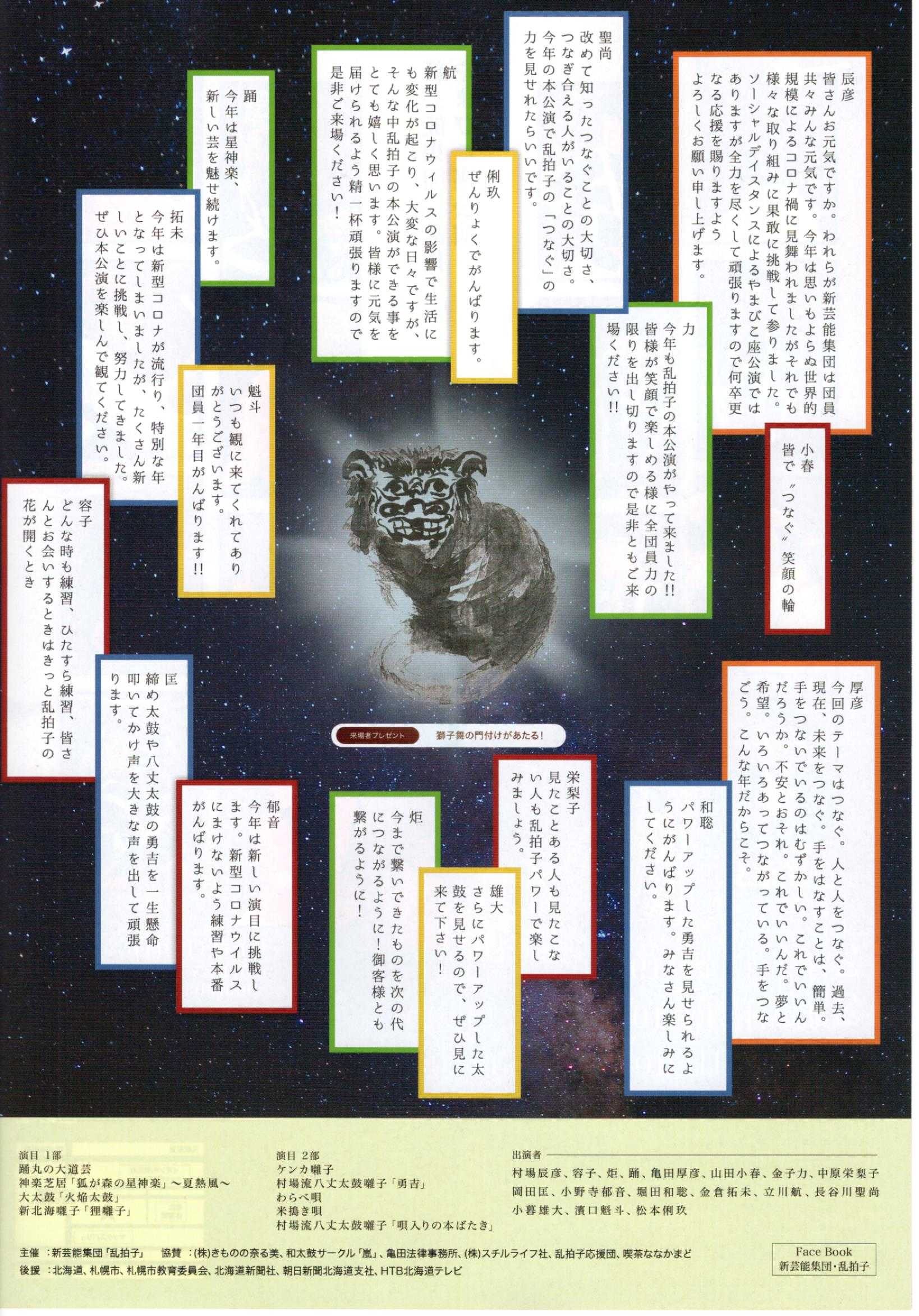 中国 月の裏側に着陸 何をしようとしているのか Bbcニュース