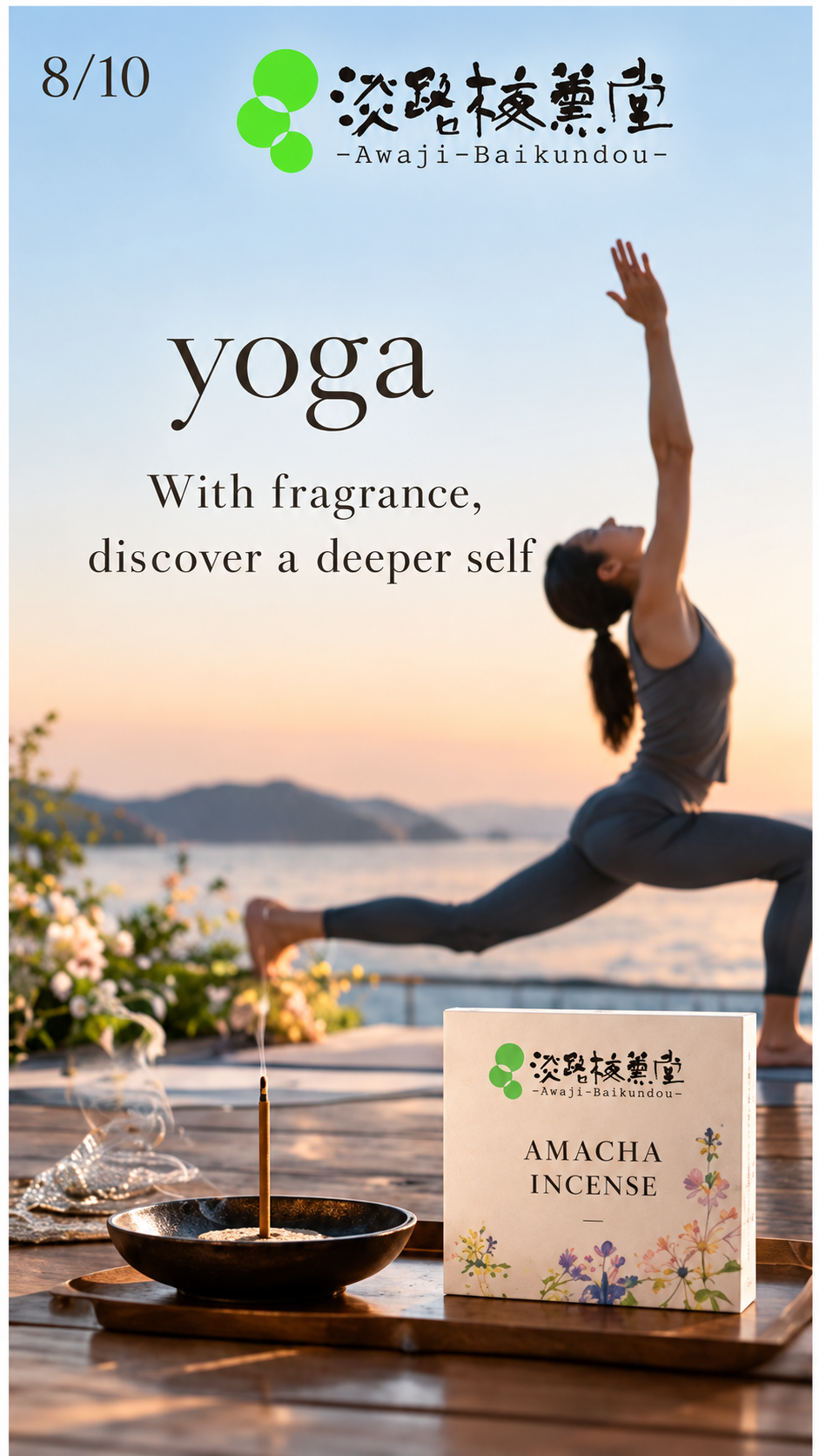 Mindfulness meditation japanese  incense stıcks for yoga